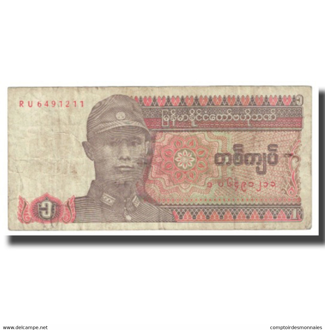 Billet, Myanmar, 1 Kyat, KM:67, TB - Myanmar