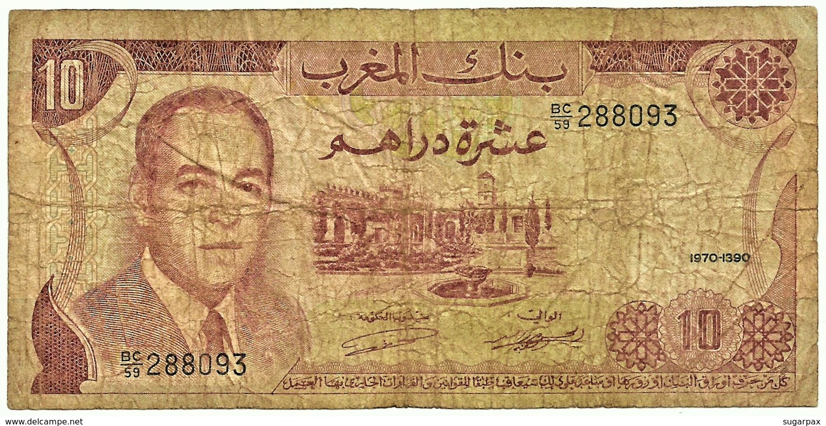 Morocco - 10 Dirhams - 1970 / AH 1390 - Pick 57.a - Sign. 8 - Serie BC/59 - King Hassan II - BANQUE DU MAROC - Marruecos