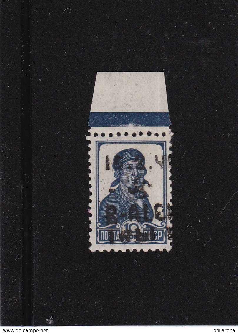 Dt. Bes. Ukraine-Alexanderstadt: MiNr. 2 IIIx, BPP Attest, Nur 15 Stück Bekannt - Besetzungen 1938-45