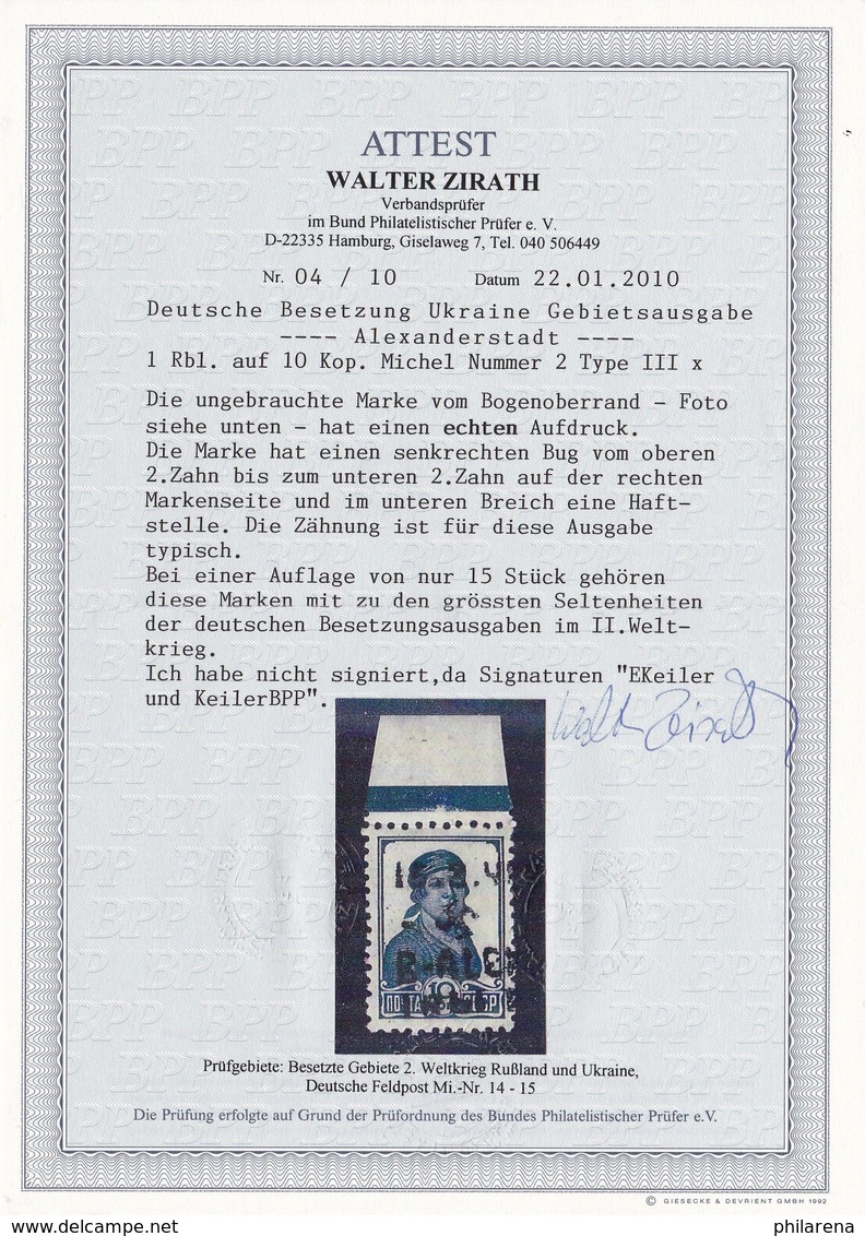 Dt. Bes. Ukraine-Alexanderstadt: MiNr. 2 IIIx, BPP Attest, Nur 15 Stück Bekannt - Occupation 1938-45