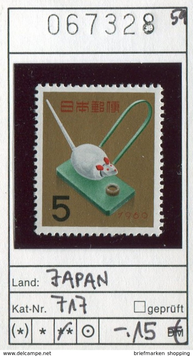 Japan - Japon - Nippon - Michel 717 - ** Mnh Neuf Postfris - Neufs