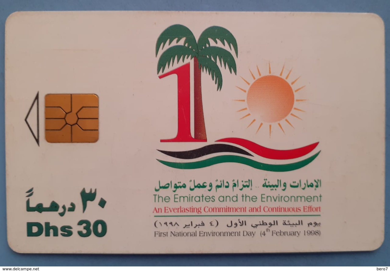 UAE United Arab Emirates 30 Dhs First National Environment 4 February 1998 - Verenigde Arabische Emiraten