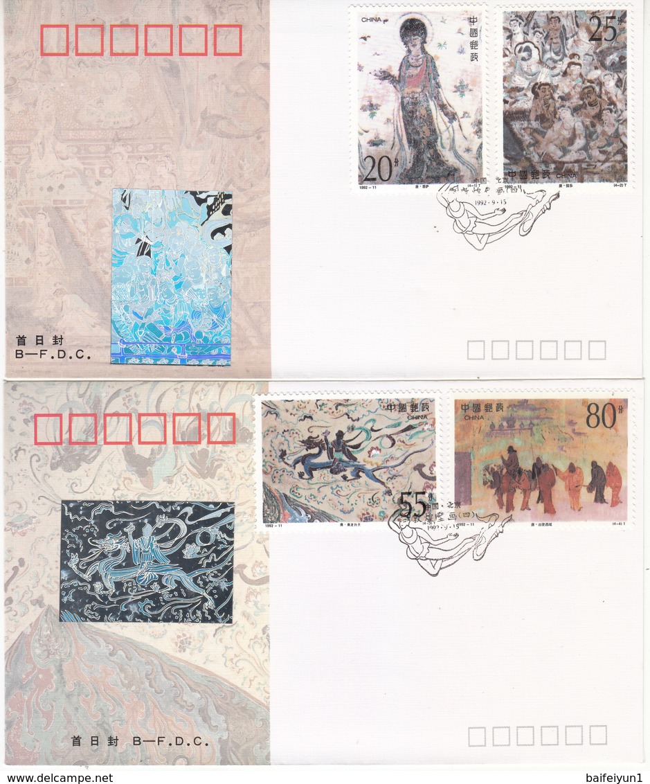 China 1992-11  The Dunhuang Murals -Special   Stamps B.FDC(Holographic FDC) - Hologramme