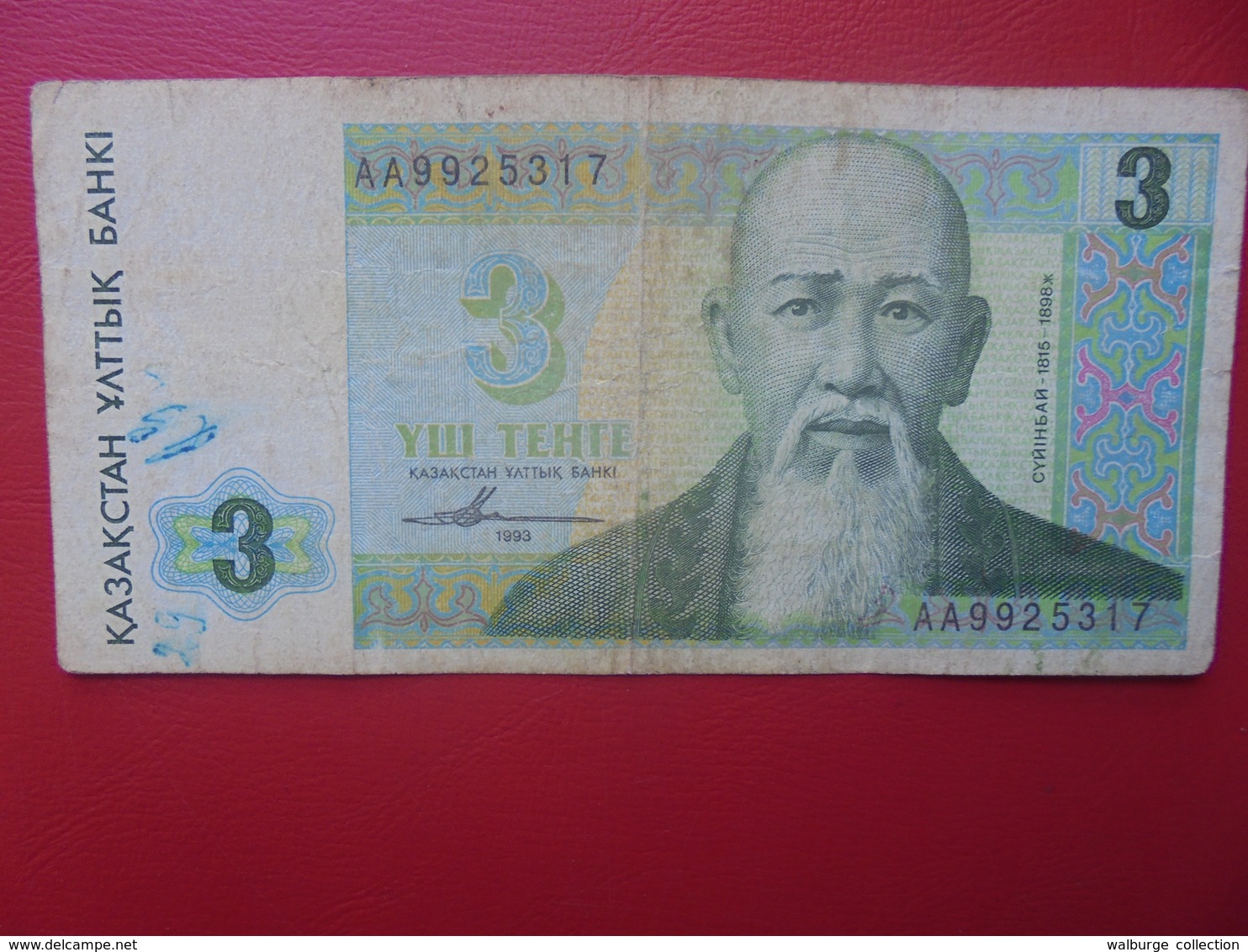 KAZAKHSTAN 3 TENGE 1993 CIRCULER (B.9) - Kazakhstan