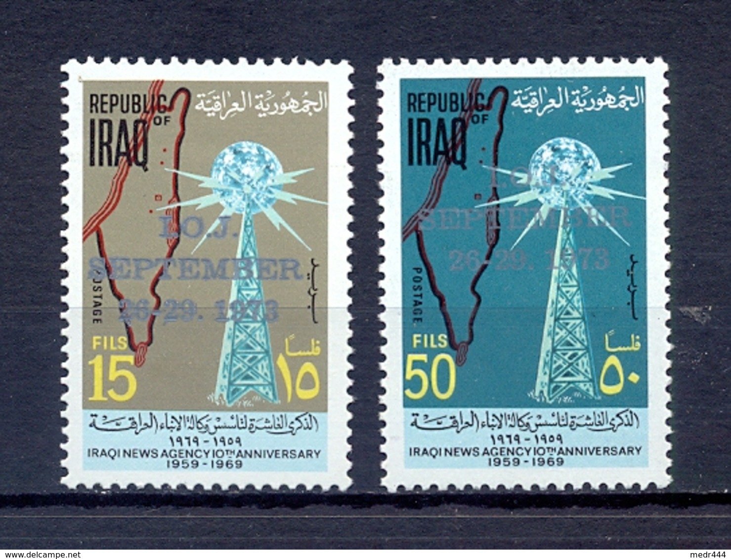 Iraq/Irak 1973 - Stamps 2v - 10th Aniversary Of Iraqi News Agency- MNH** Ecellent Quality - Iraq