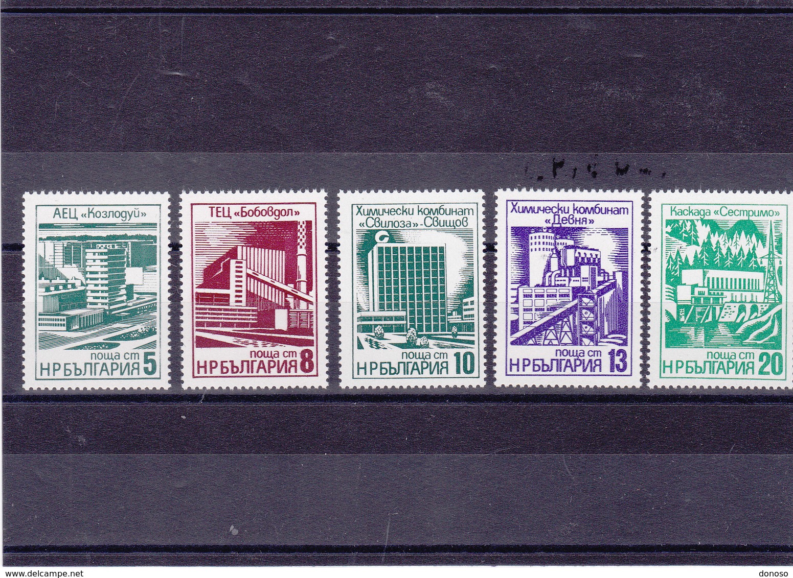 BULGARIE 1976 PLAN  Yvert  2225-2229 NEUF** MN - Ungebraucht