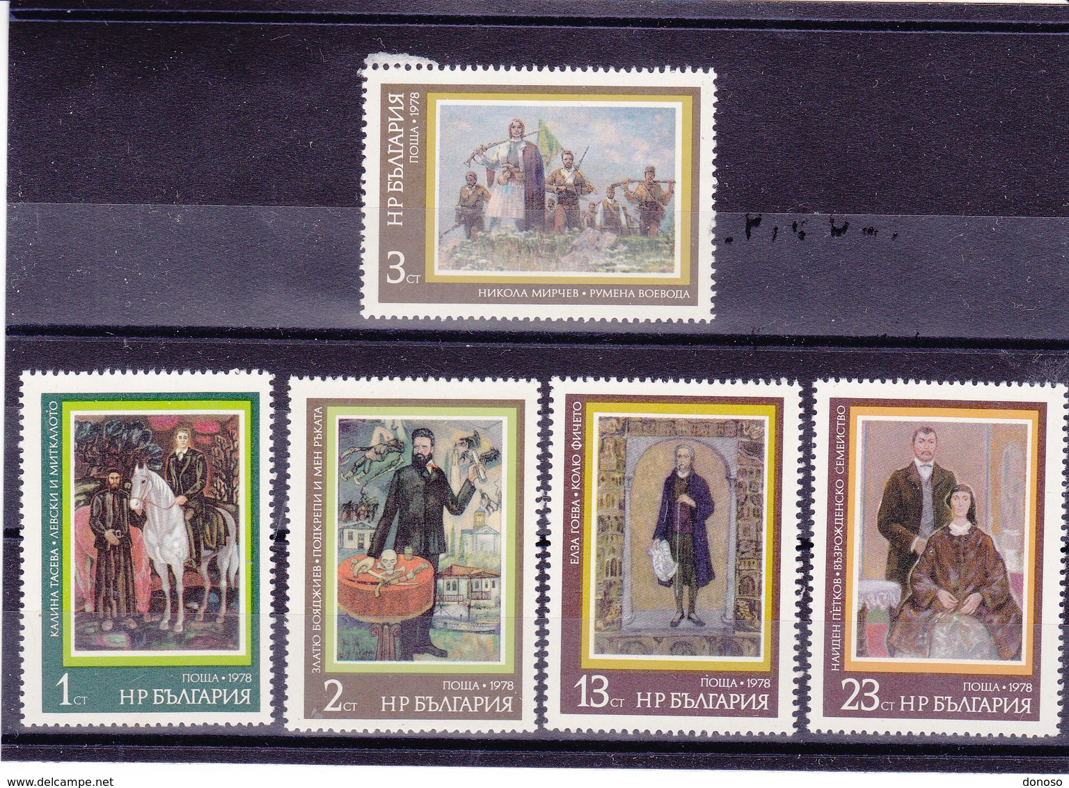 BULGARIE 1978 PEINTURES Yvert 2417-2421 NEUF** MNH - Ungebraucht