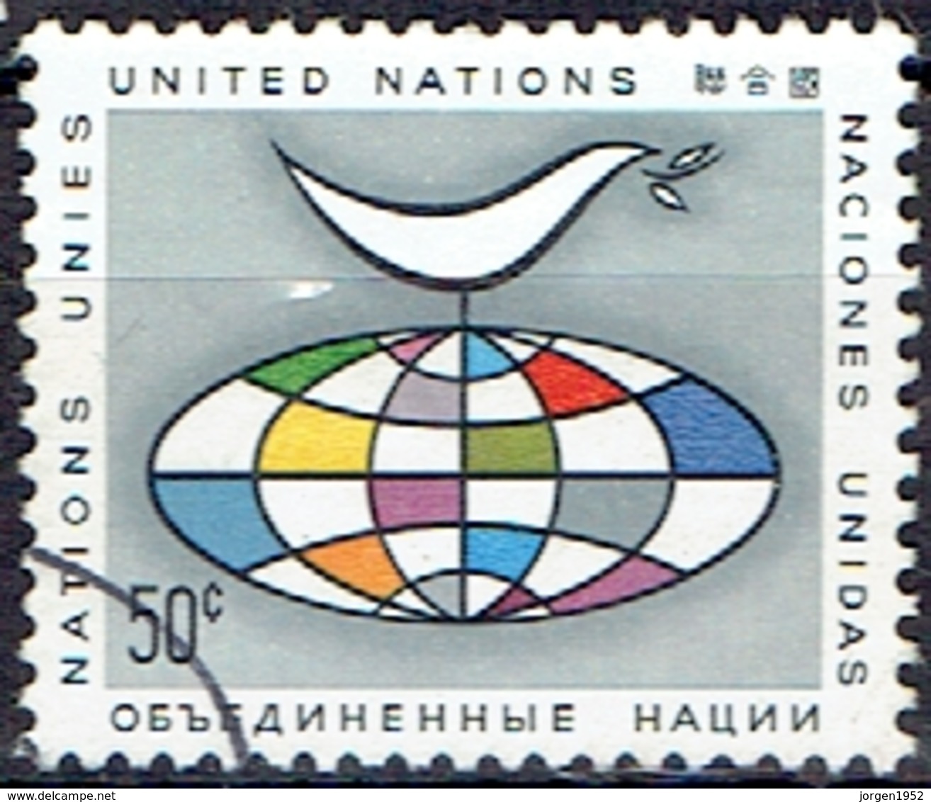 UNITED NATIONS # FROM 1961 STAMPWORLD 106 - Usati