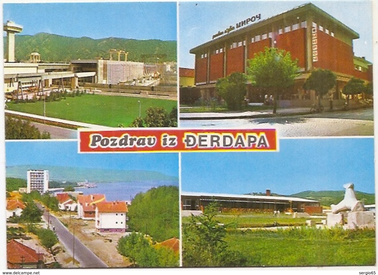 Djerdap-- Not Traveled -FNRJ - Serbia