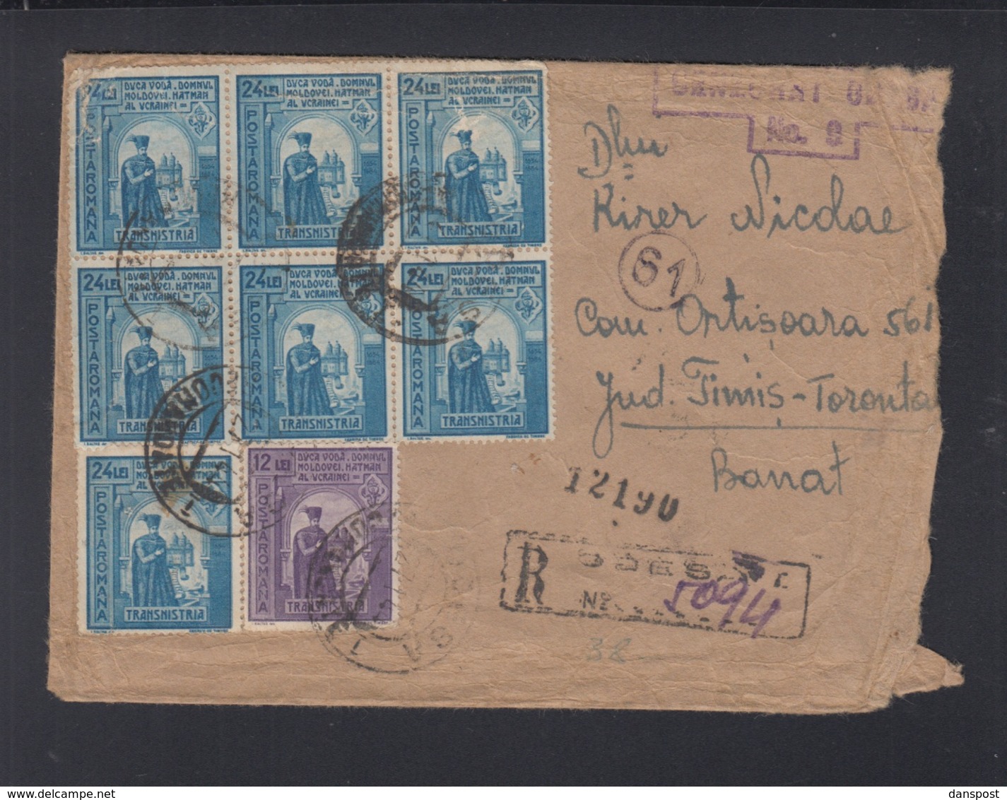 Romania Field Post Cover Odessa Ukraine 1944 - World War 2 Letters