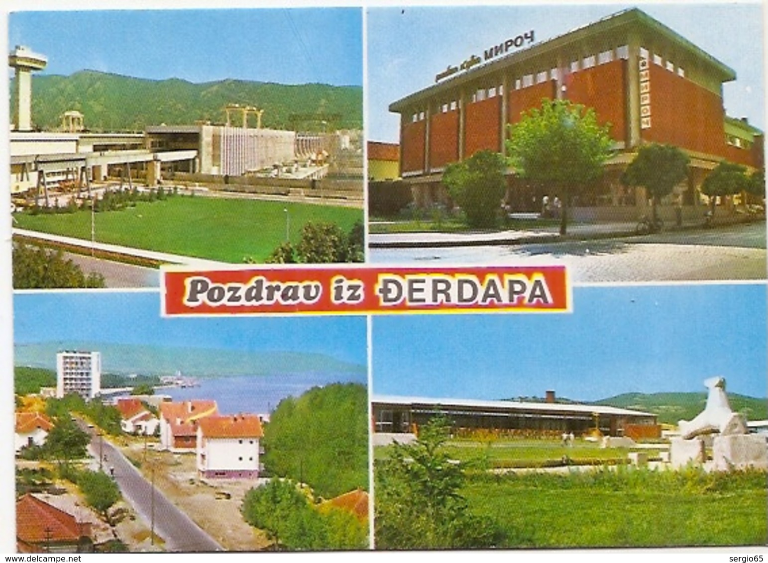 Djerdap- Not  Traveled FNRJ - Serbia