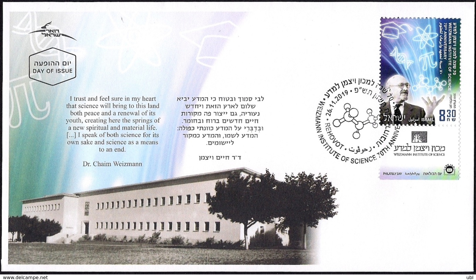 ISRAEL 2019 - Weizmann Institute Of Science 70th Anniversary - A Stamp With A Tab - FDC - Scheikunde