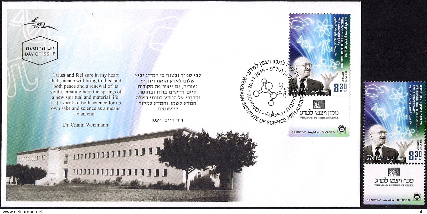 ISRAEL 2019 - Weizmann Institute Of Science 70th Anniversary - A Stamp With A Tab - MNH & FDC - Chemie