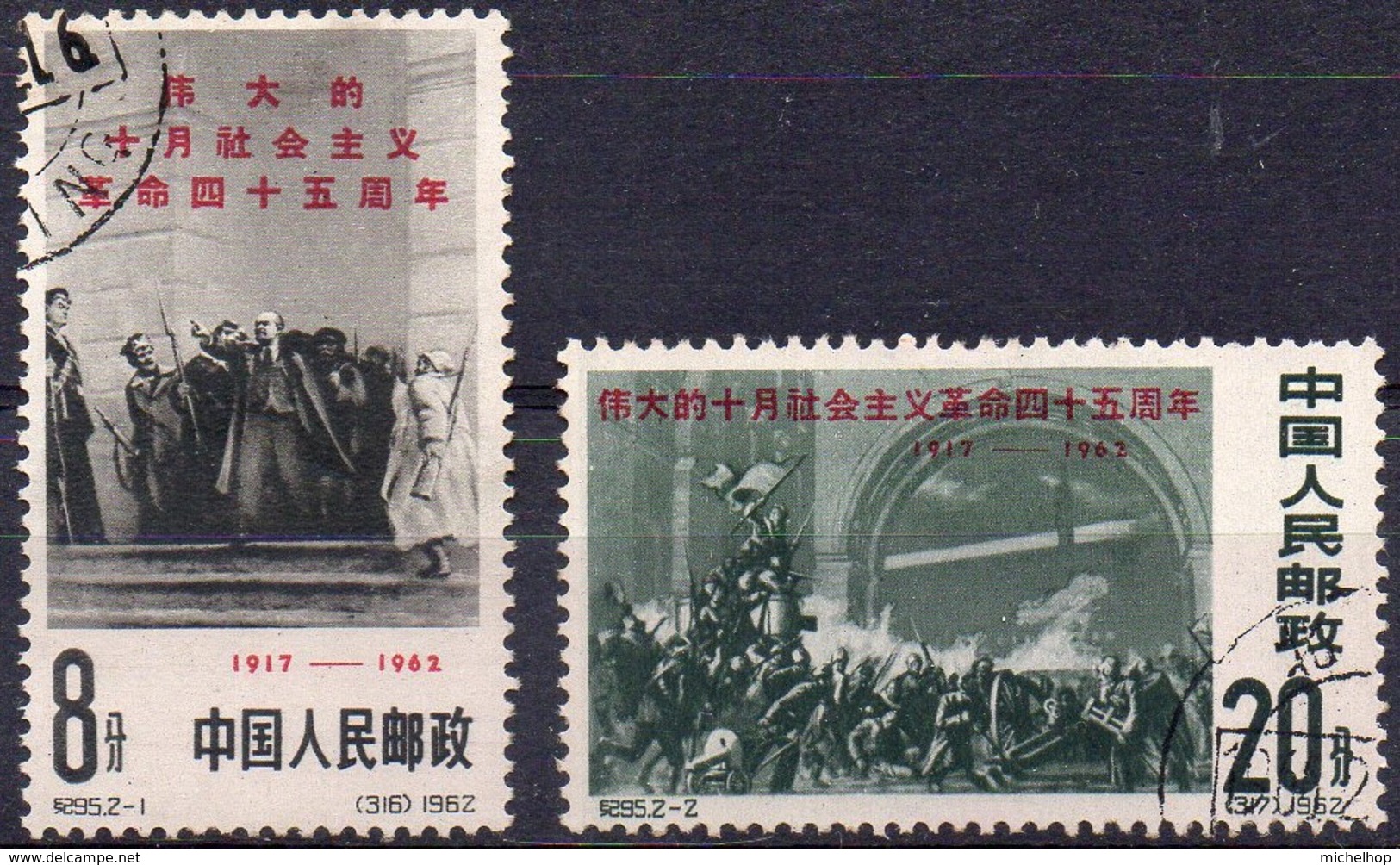 CHINA - 1962 - 45th Anniv. Of Great October Revolution - Used - Usati