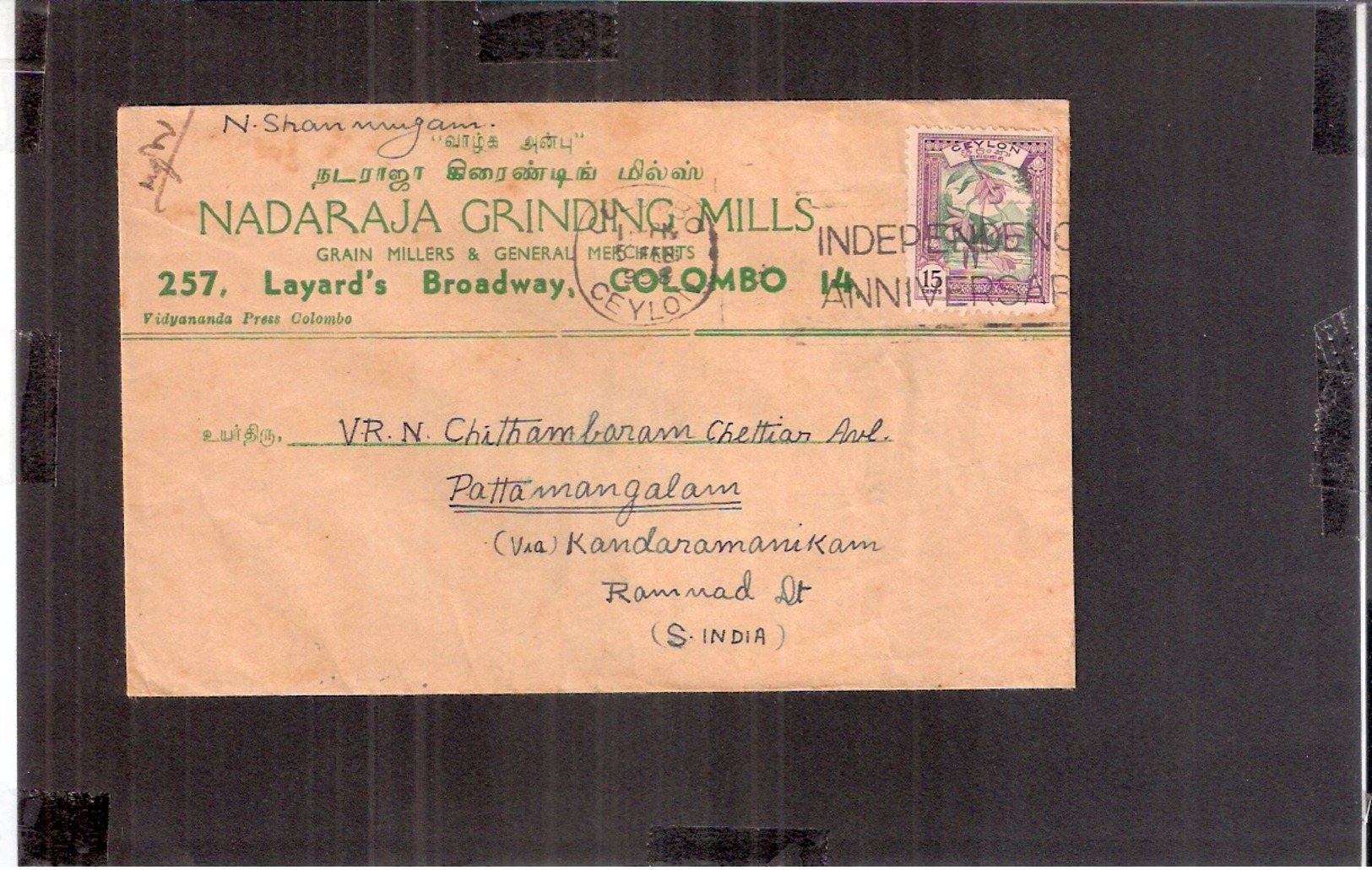 CEYLON 1956 TO INDIA COVER ADVERTISEMENT CANCELLATION 6579 COLOMBO TO RAMNAD - Ceylan (...-1947)