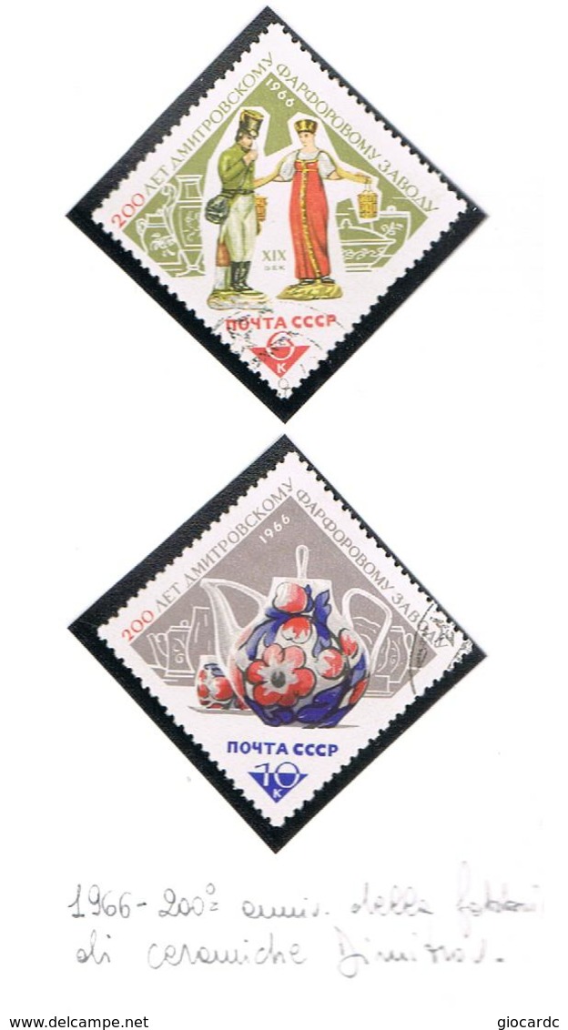 URSS - SG 3245.3246   - 1966 DMITROV CERAMIC  WORKS  (COMPLET SET OF 2) -  USED  - RIF. CP - Used Stamps