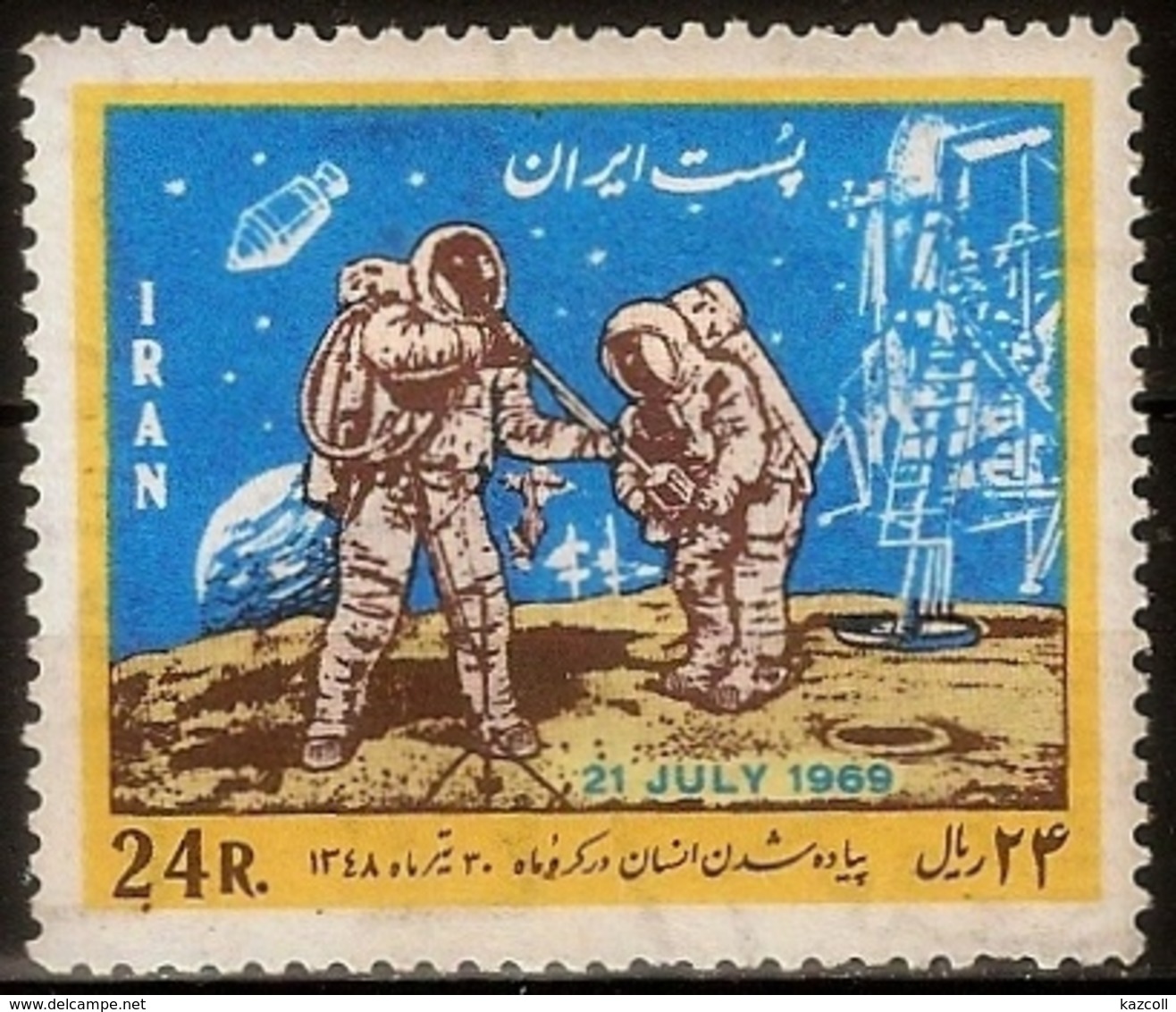 Iran 1969. Space. The First Man On The Moon, Apollo 11.  MNH - Irán