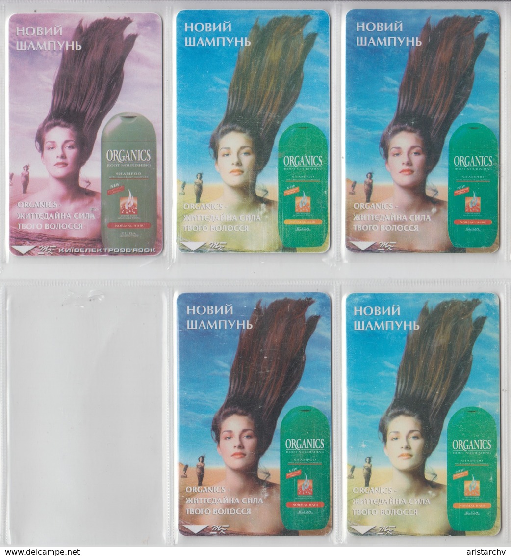 UKRAINE 1998 SHAMPOO ORGANICS 5 DIFFERENT CARDS - Ukraine