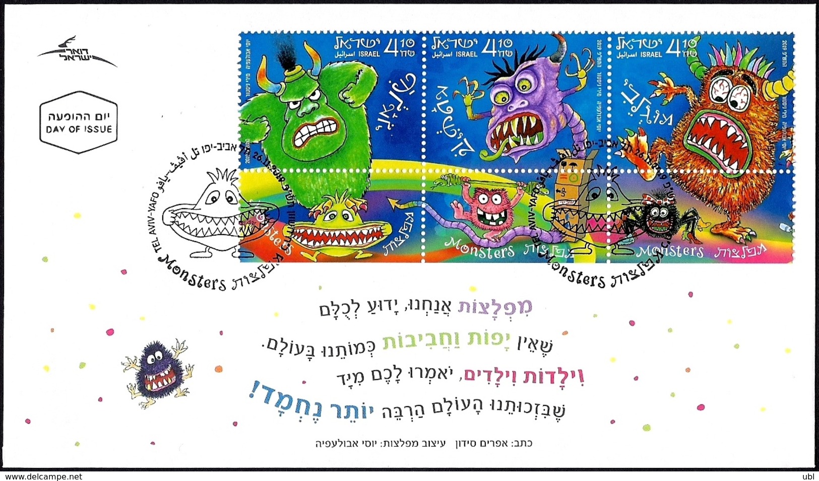 ISRAEL 2019 - Children Stories Monsters - A Strip Of 3 Stamps With Tabs - FDC - Fiabe, Racconti Popolari & Leggende