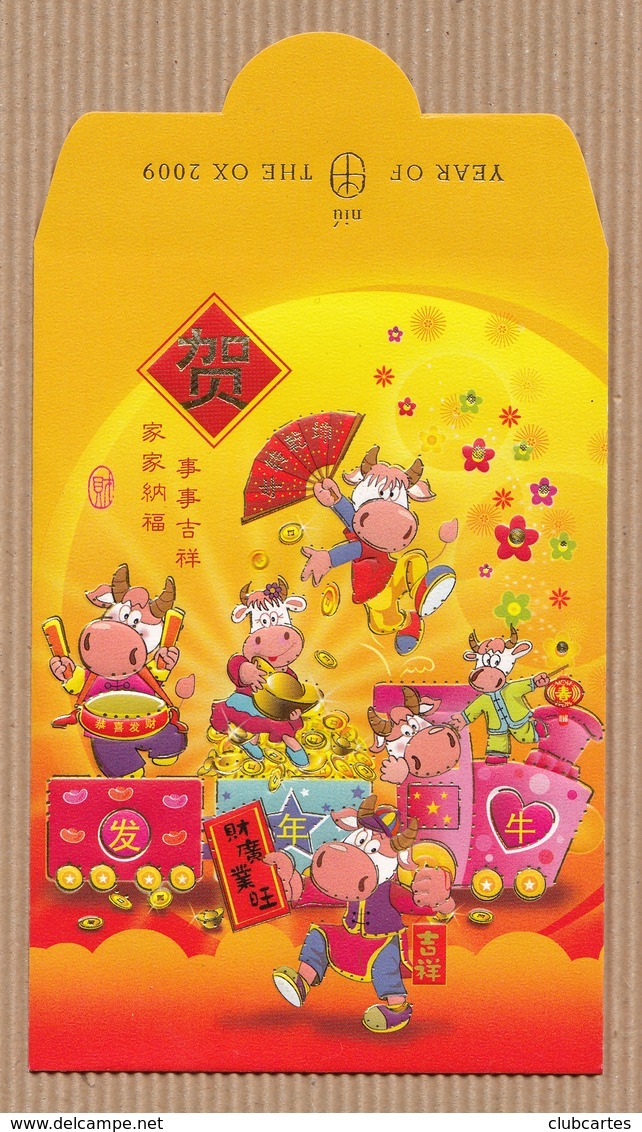 CC Chinese New Year YITAI 2009 OX - BOEUF CHINOIS Red Pockets CNY RARE!!! 2009! - Modern (from 1961)