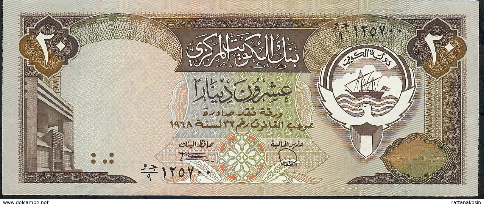 KUWAIT P16b 20 DINARS 1968  #FC/9 Issued 1986  Signature 5    AUNC. - Kuwait