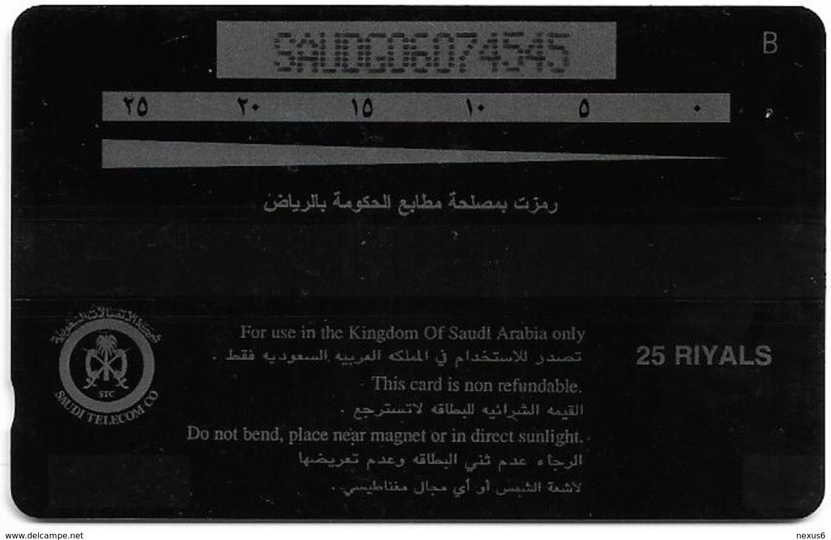 Saudi Arabia - Arabic On Yellow Card - 25 Riyals - SAUDG - 1998, Used - Saudi Arabia
