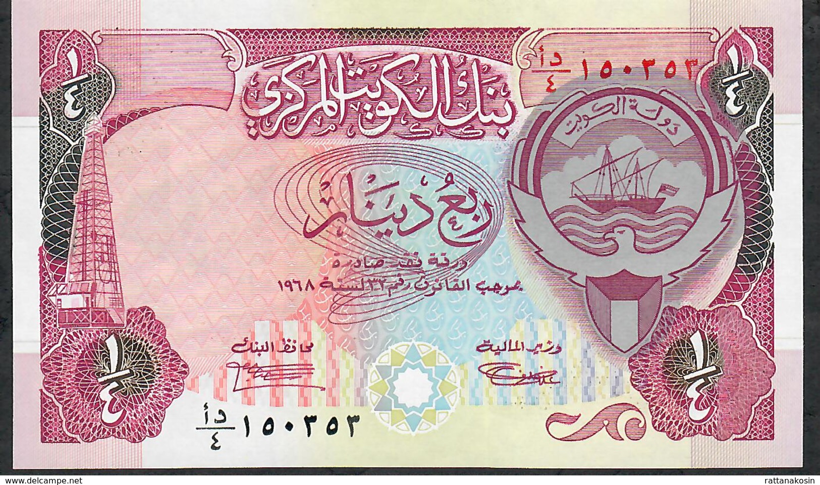 KUWAIT P17 1/4 DINAR 1991  #AD/4   Signature 1    UNC. - Koweït