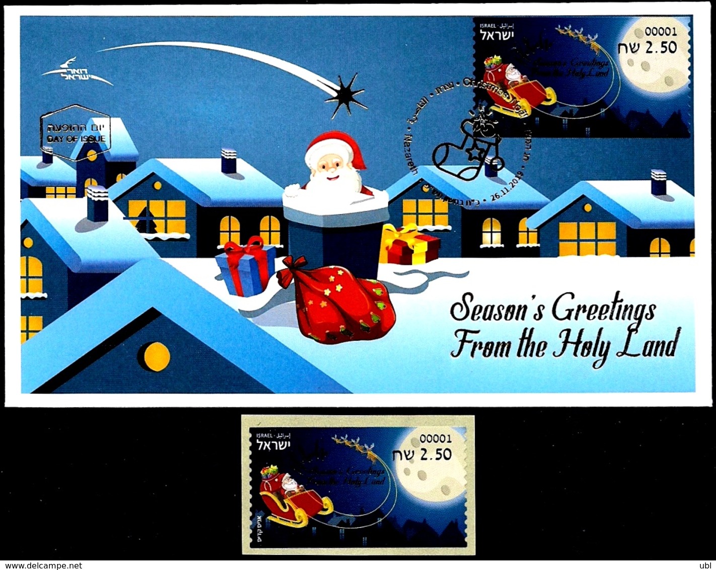 ISRAEL 2019 - Christmas - Noël - Natale - Weihnachten - Navidad - Philatelic Bureau ATM # 001 Label - MNH & FDC - Navidad