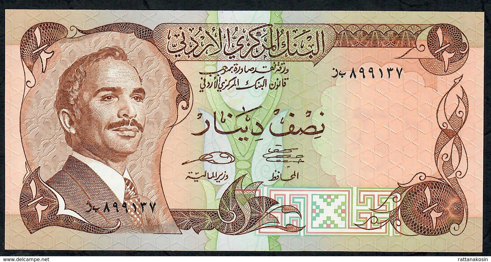 JORDAN P17d 1/2 DINAR 1975 Signature 10     UNC. - Jordan