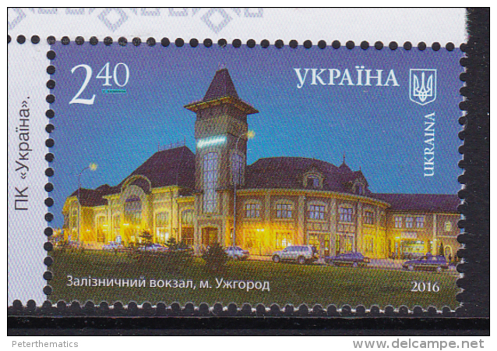 UKRAINE, 2016, MNH, RAILWAY STATION,1v - Trains