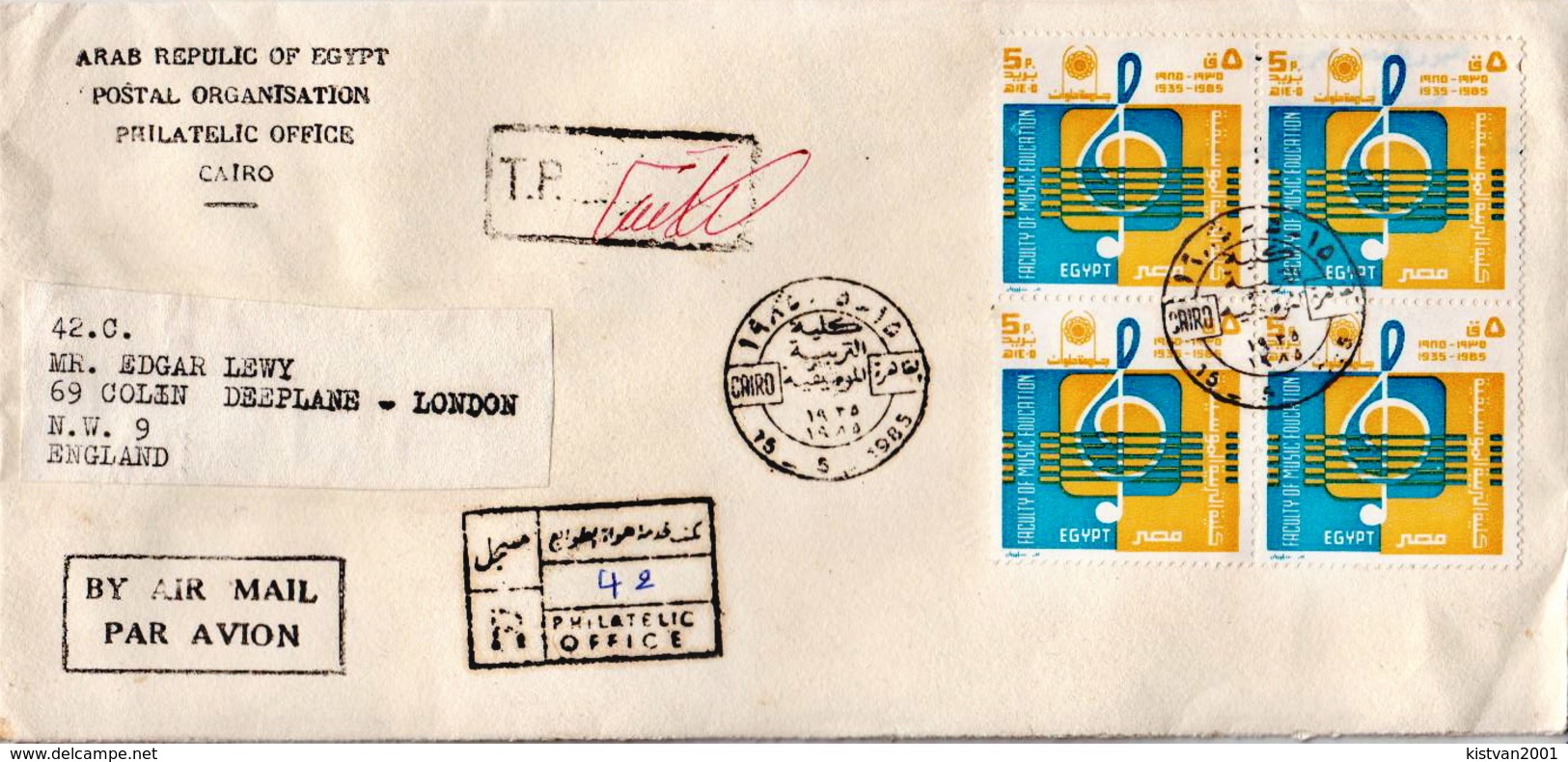 Postal History Cover: Egypt R Cover - Music