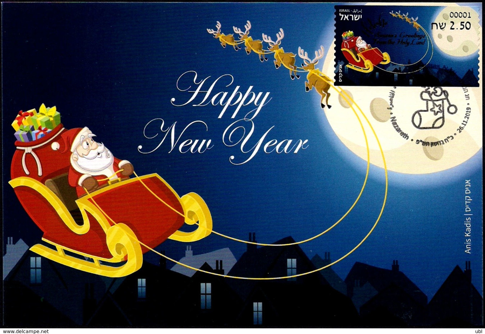 ISRAEL 2019 - Christmas - Noël - Natale - Weihnachten - Navidad - Philatelic Bureau ATM # 001 Label - Greeting Card - Christmas