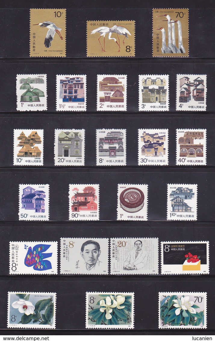 Chine Année Complète 1986 ** 8 Photos Timbres/Blocs/Carnet - Voir Descriptif - - Années Complètes