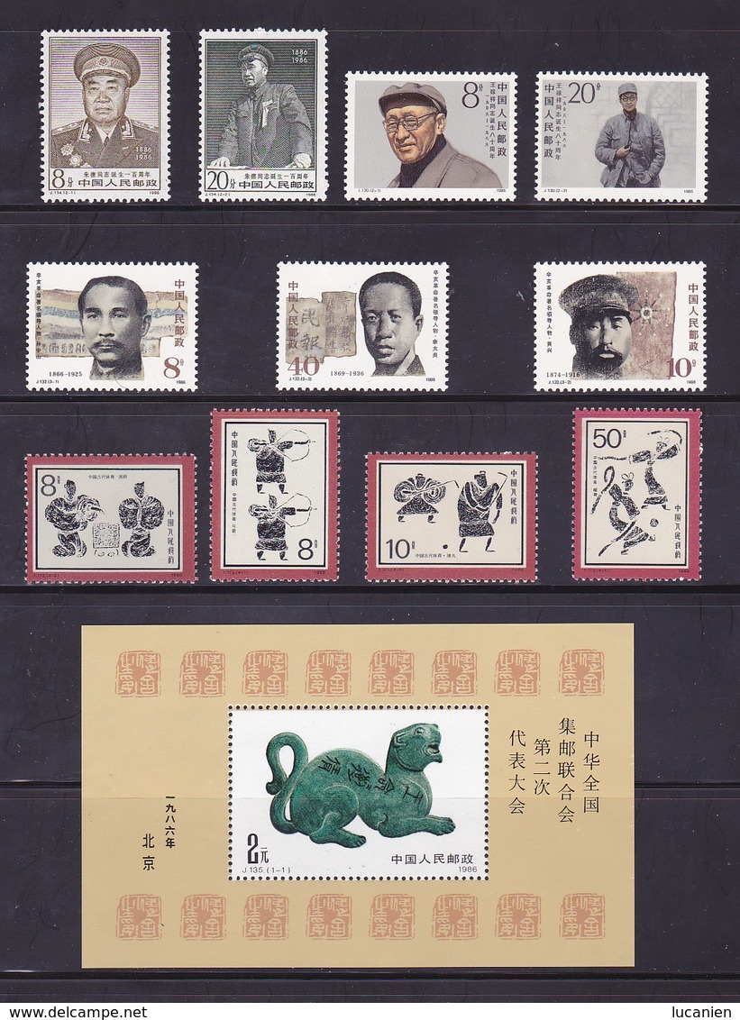 Chine Année Complète 1986 ** 8 Photos Timbres/Blocs/Carnet - Voir Descriptif - - Années Complètes