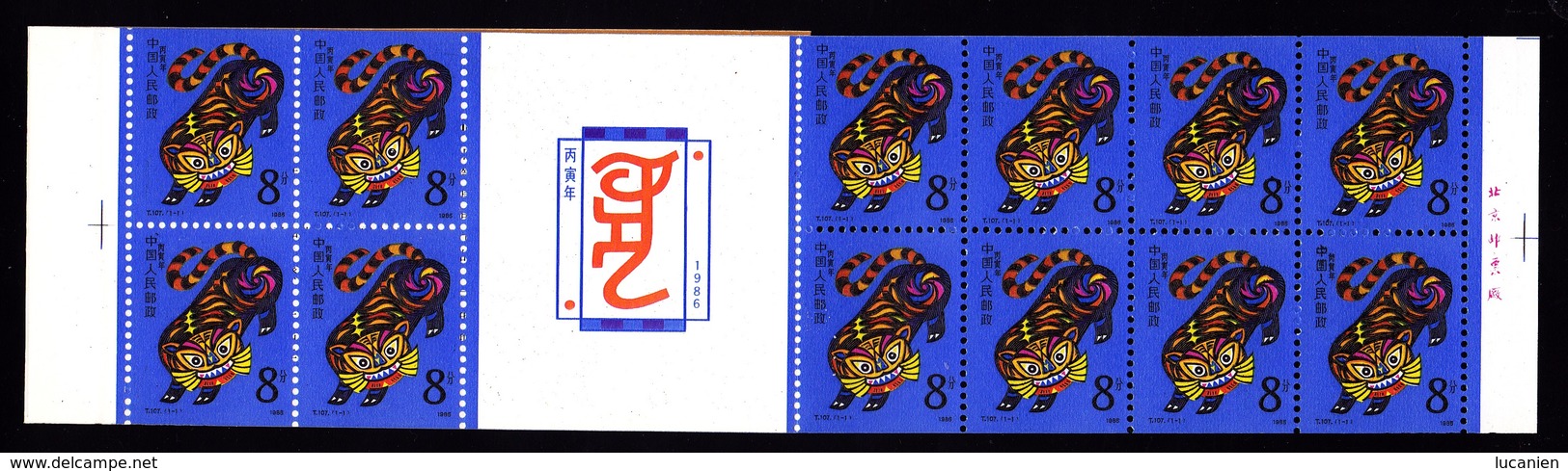 Chine Année Complète 1986 ** 8 Photos Timbres/Blocs/Carnet - Voir Descriptif -