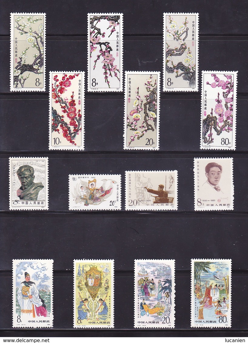 Chine Année Complète - 1985 **  8 Photos Timbres/Blocs/Carnet - Voir Descriptif - - Annate Complete