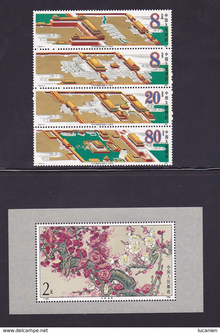 Chine Année Complète - 1985 **  8 Photos Timbres/Blocs/Carnet - Voir Descriptif - - Años Completos