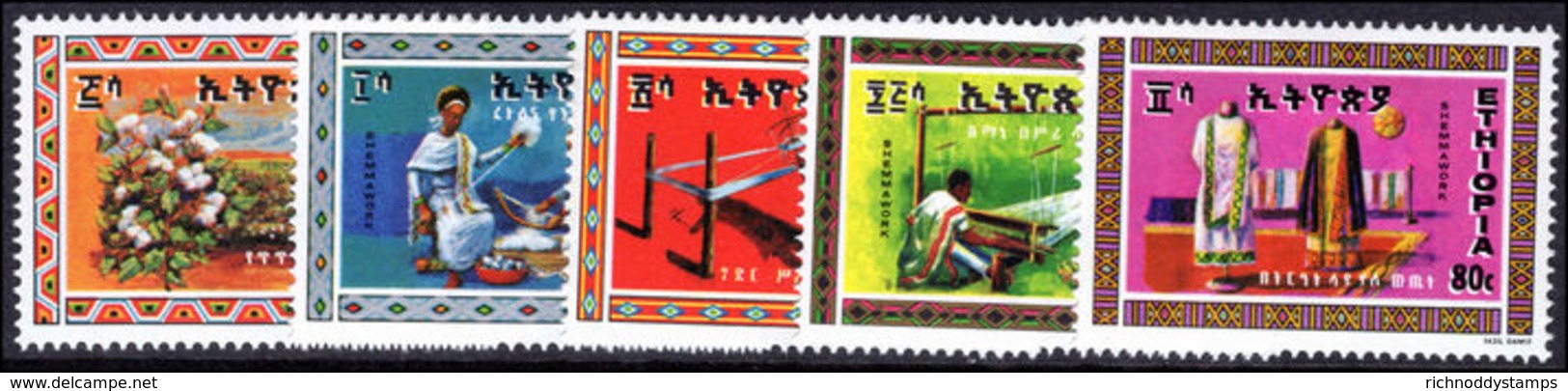 Ethiopia 1979 Cotton Industry Unmounted Mint. - Ethiopia