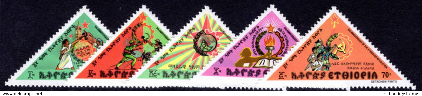 Ethiopia 1979 Revolution Anniversary Unmounted Mint. - Ethiopia