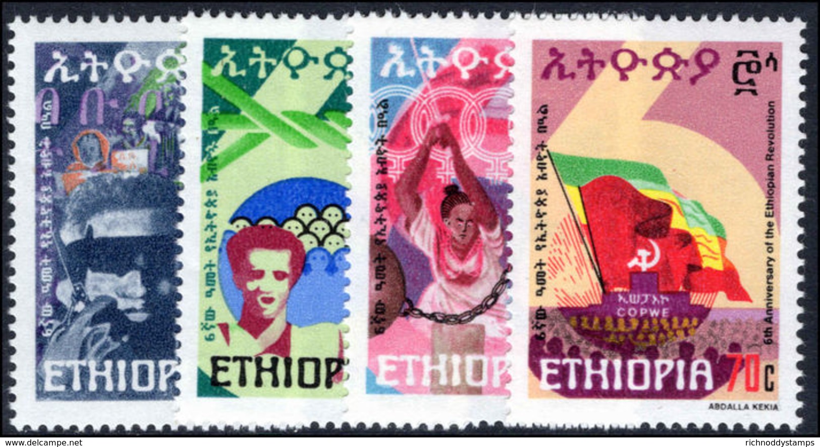 Ethiopia 1980 Revolution Anniversary Unmounted Mint. - Ethiopia