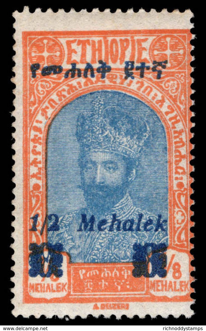 Ethiopia 1931 &#189;m On &#8539;m Colour Proof Unmounted Mint. - Ethiopia