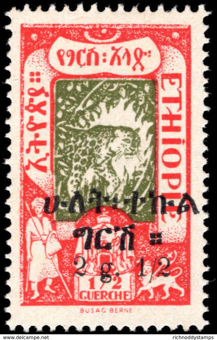 Ethiopia 1921-22 2&#189;g On &#189;g Lightly Mounted Mint. - Ethiopia