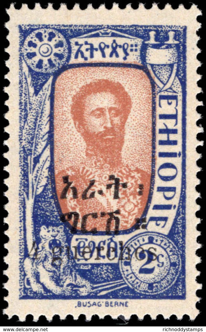 Ethiopia 1921-22 4g On 2g Lightly Mounted Mint. - Ethiopia