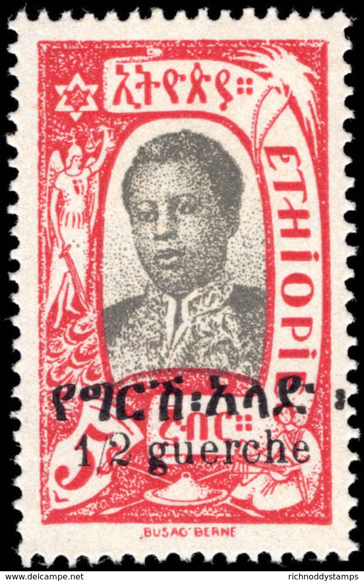 Ethiopia 1925-27 &#189;g On 5g With Added Colon Unmounted Mint. - Ethiopia