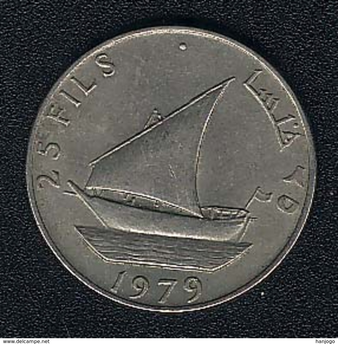 Jemen (democratic), 25 Fils 1979 - Yemen