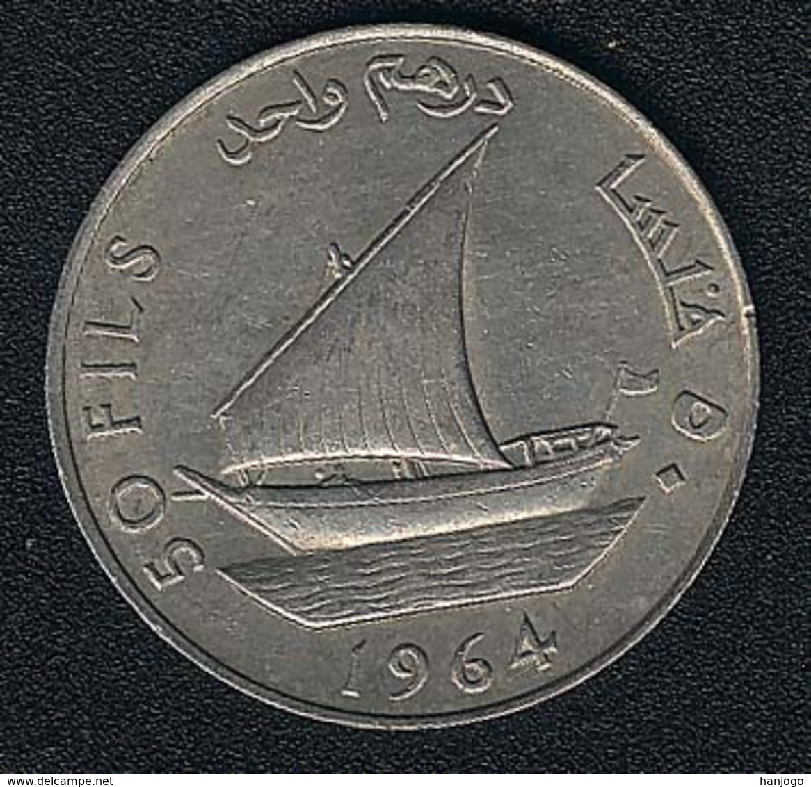 Südarabien, 50 Fils 1964, Dhau - Yemen