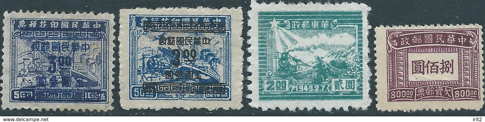 CHINA - CINA,1949 Not Used - Sinkiang 1915-49