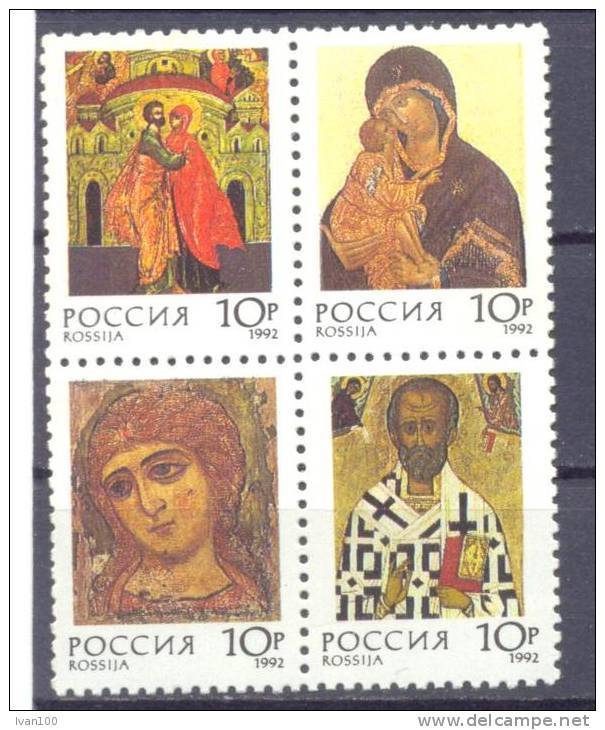 1992. Russia, Painting,  Russian Icons, 4v Mint/** - Nuovi
