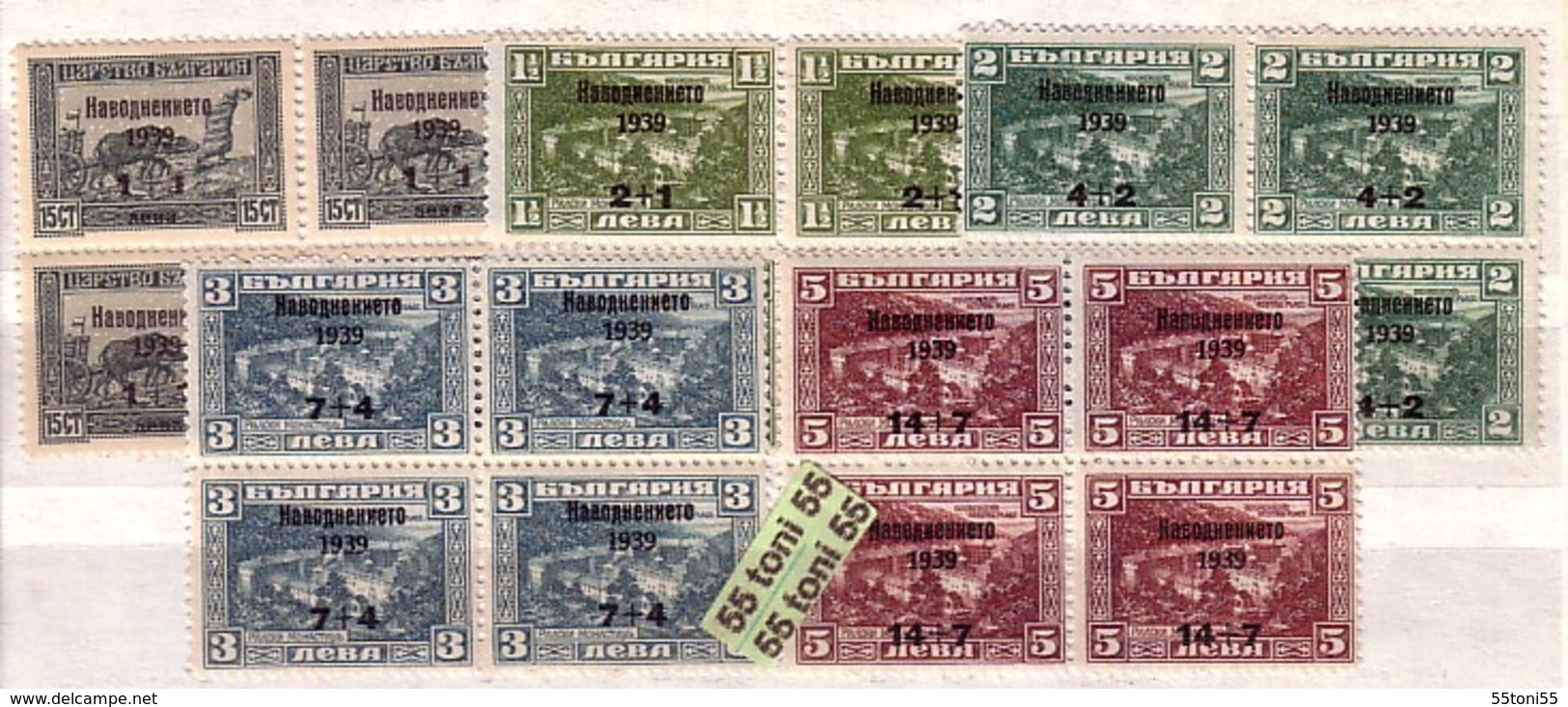 1939 Surcharge The Flood In Sevlievo  Yvert- 340/44 5v.-MNH  Block Of Four  BULGARIA / Bulgarie - Neufs