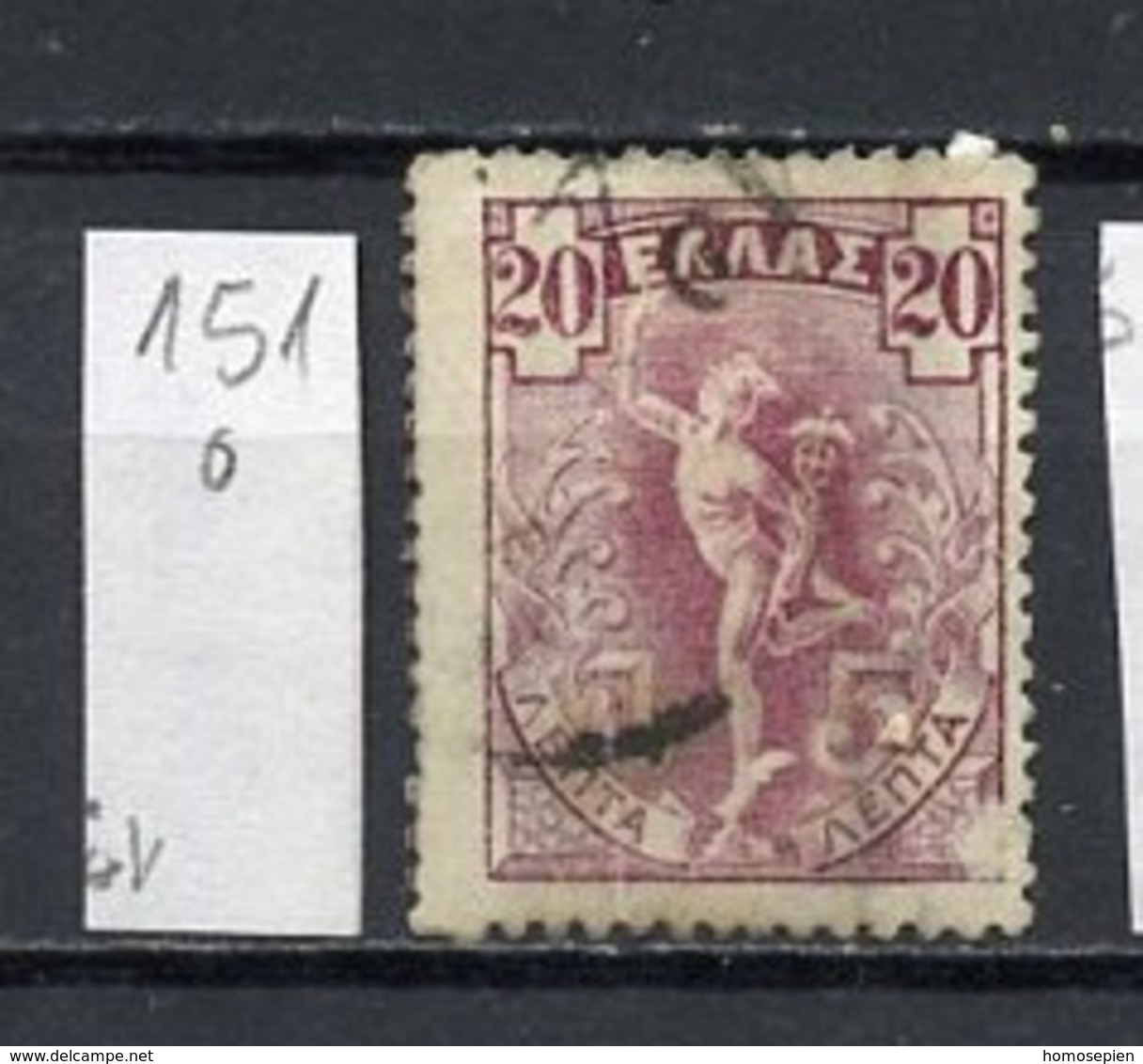 Grèce - Griechenland - Greece 1901 Y&T N°151 - Michel N°130 (o) - 20l Mercure - Used Stamps